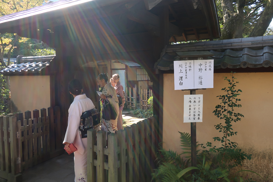 護国寺茶寮　円成庵　東京茶道会茶会