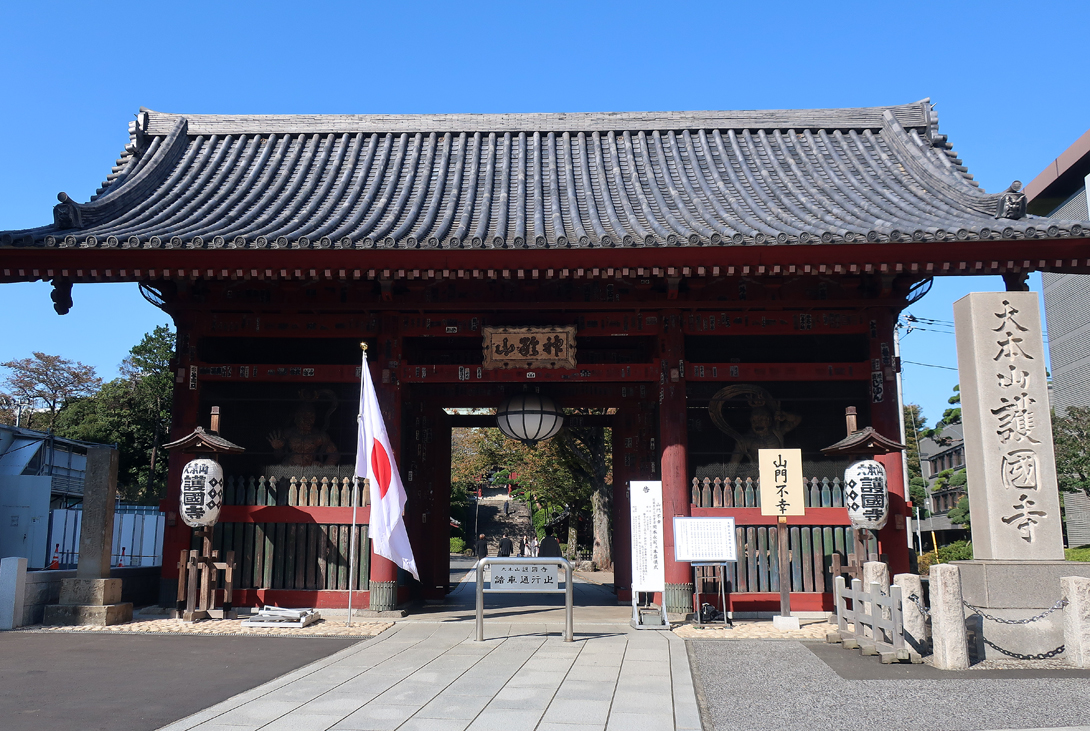 護国寺茶寮　円成庵　東京茶道会茶会