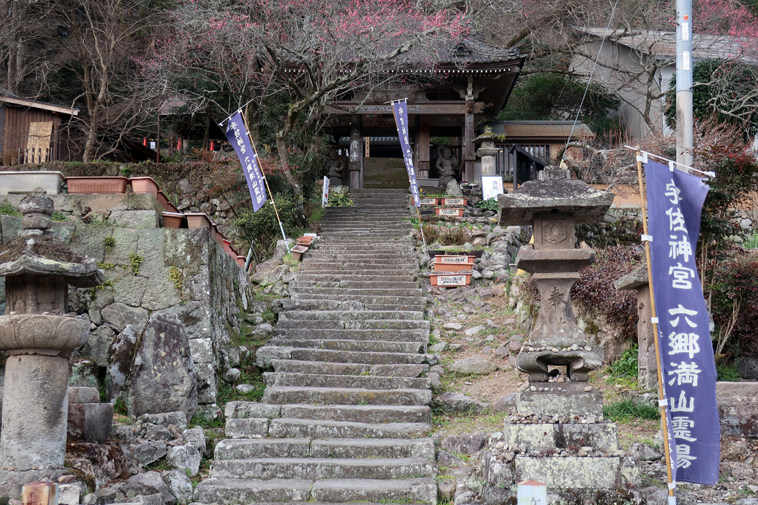 大分　六郷満山　国東半島　富貴寺