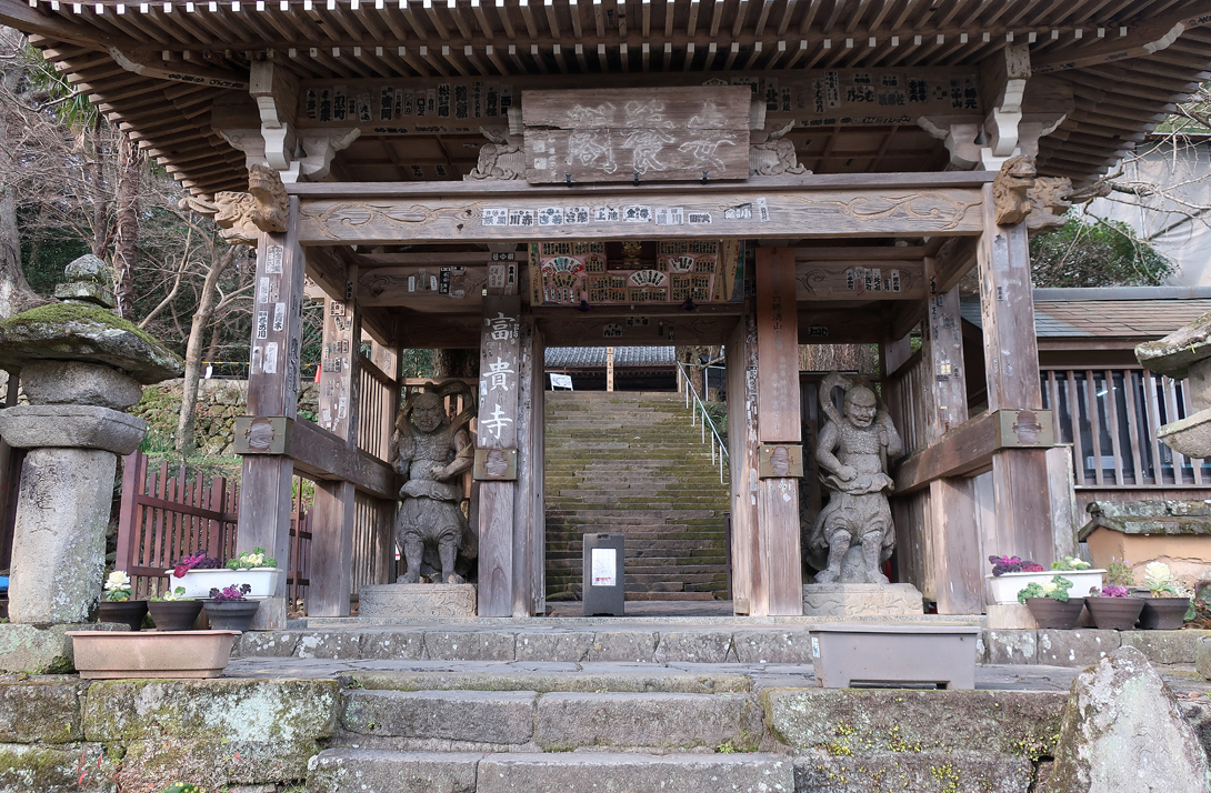 大分　六郷満山　国東半島　富貴寺