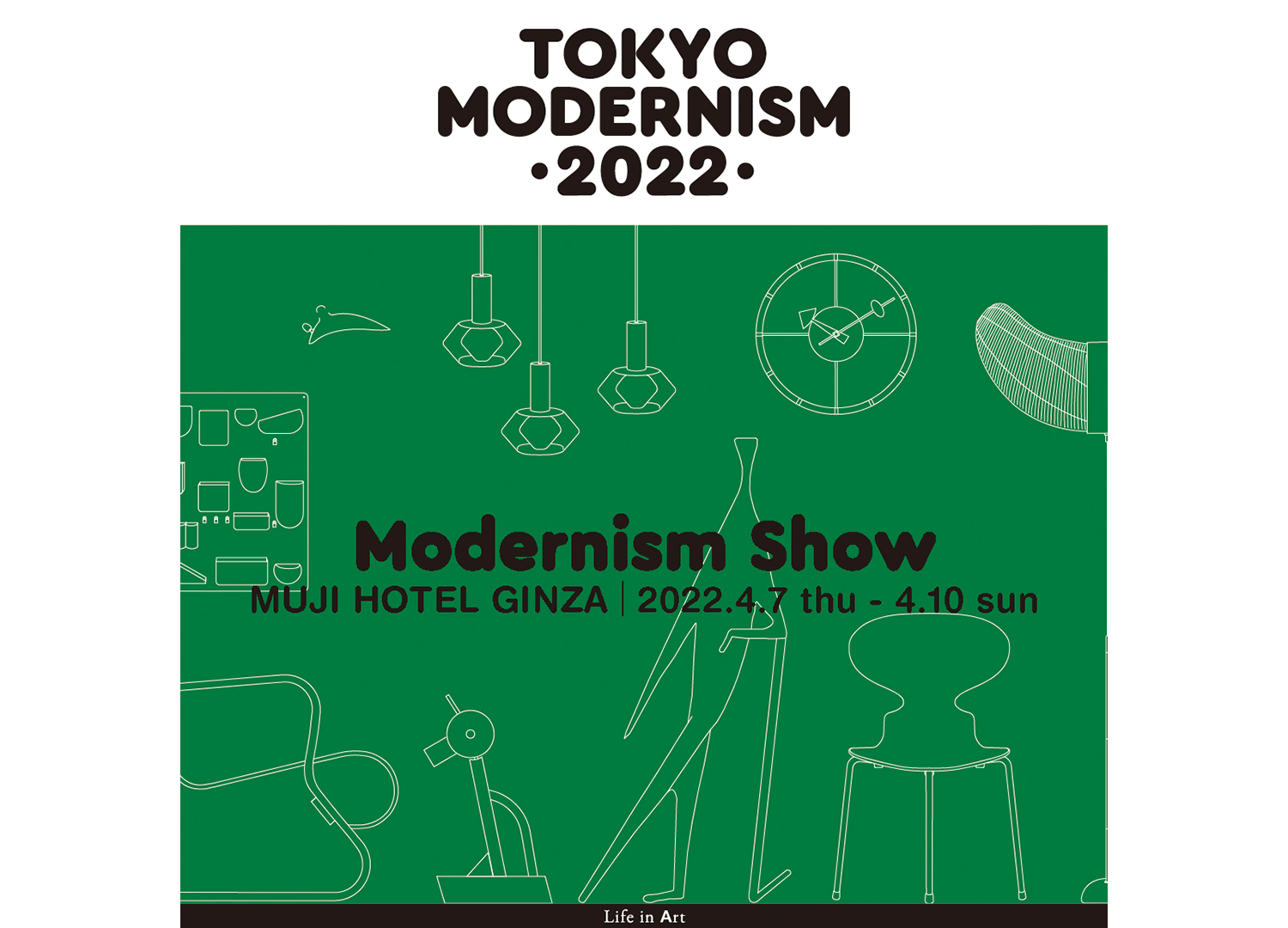 MODERNISM SHOW at MUJI HOTEL GINZA 2022.4.7 thu - 4.10 sun 