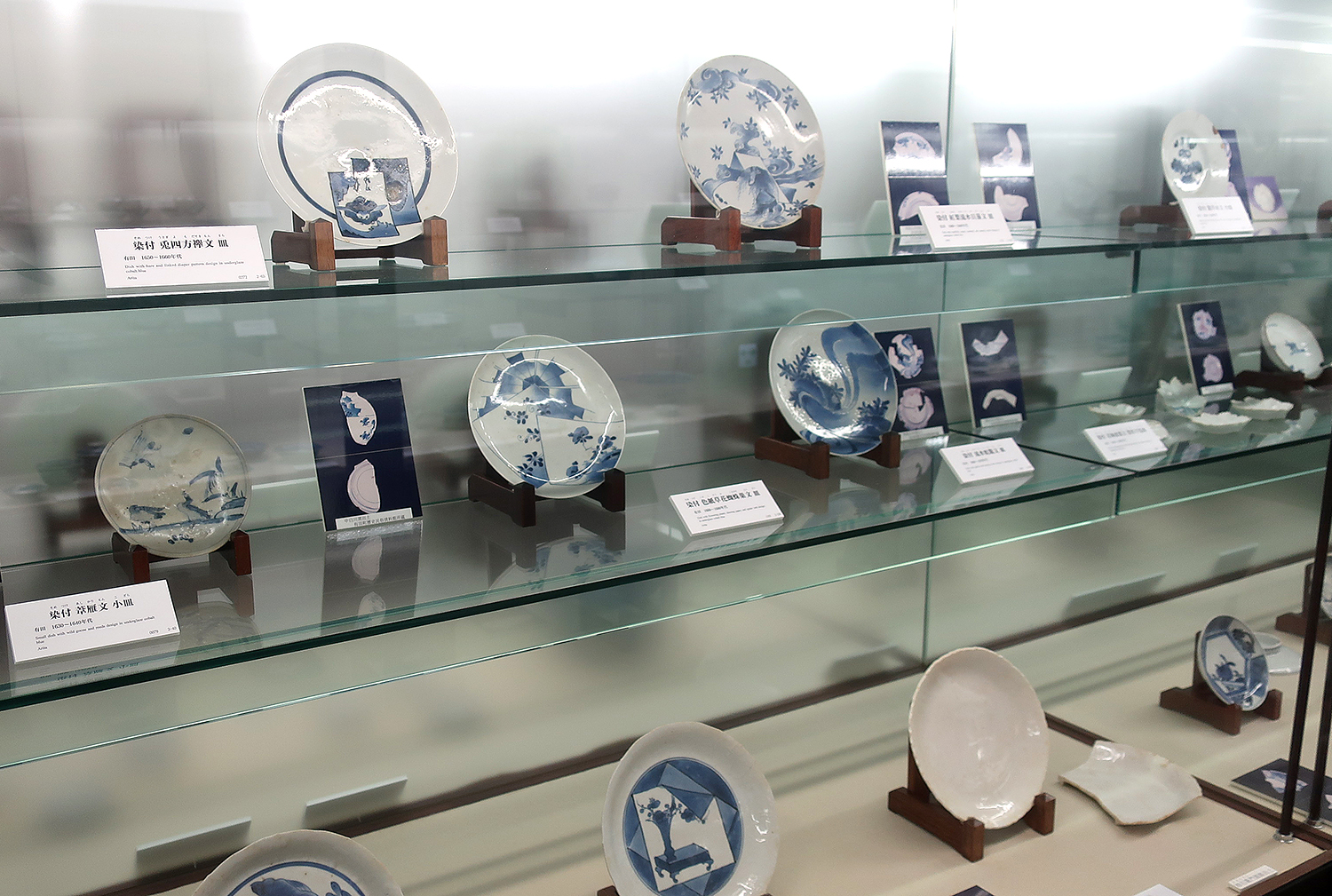 佐賀県立九州陶磁文化館 柴田夫妻コレクション
