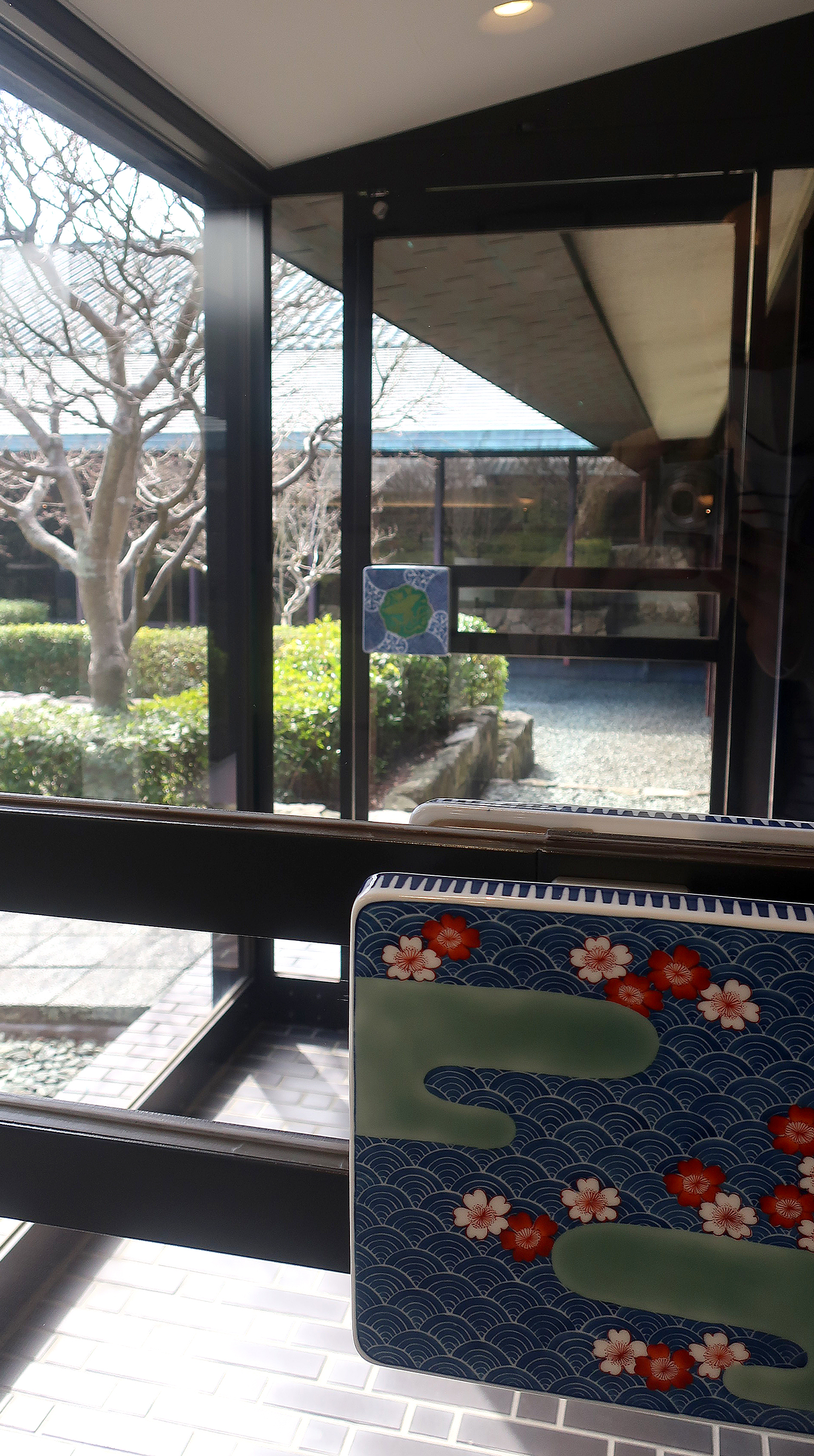 佐賀県立九州陶磁文化館