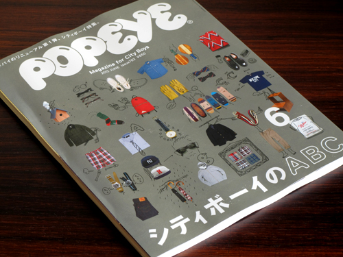 雑誌POPEYEの６月号