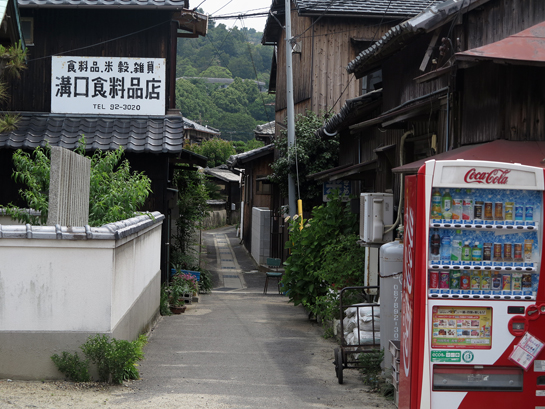 直島