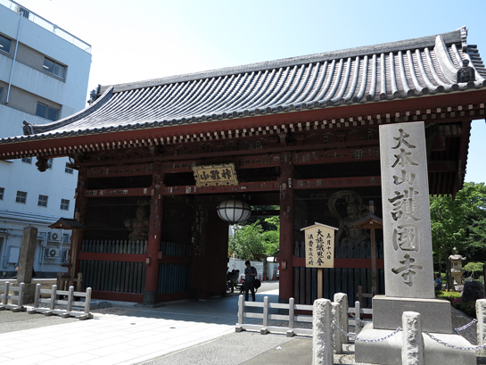 護国寺茶寮　不昧軒　東京茶道会茶会